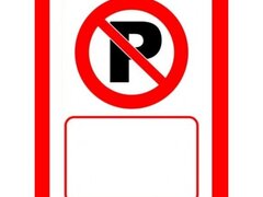 Placuta de interzicere personalizata pentru parcare